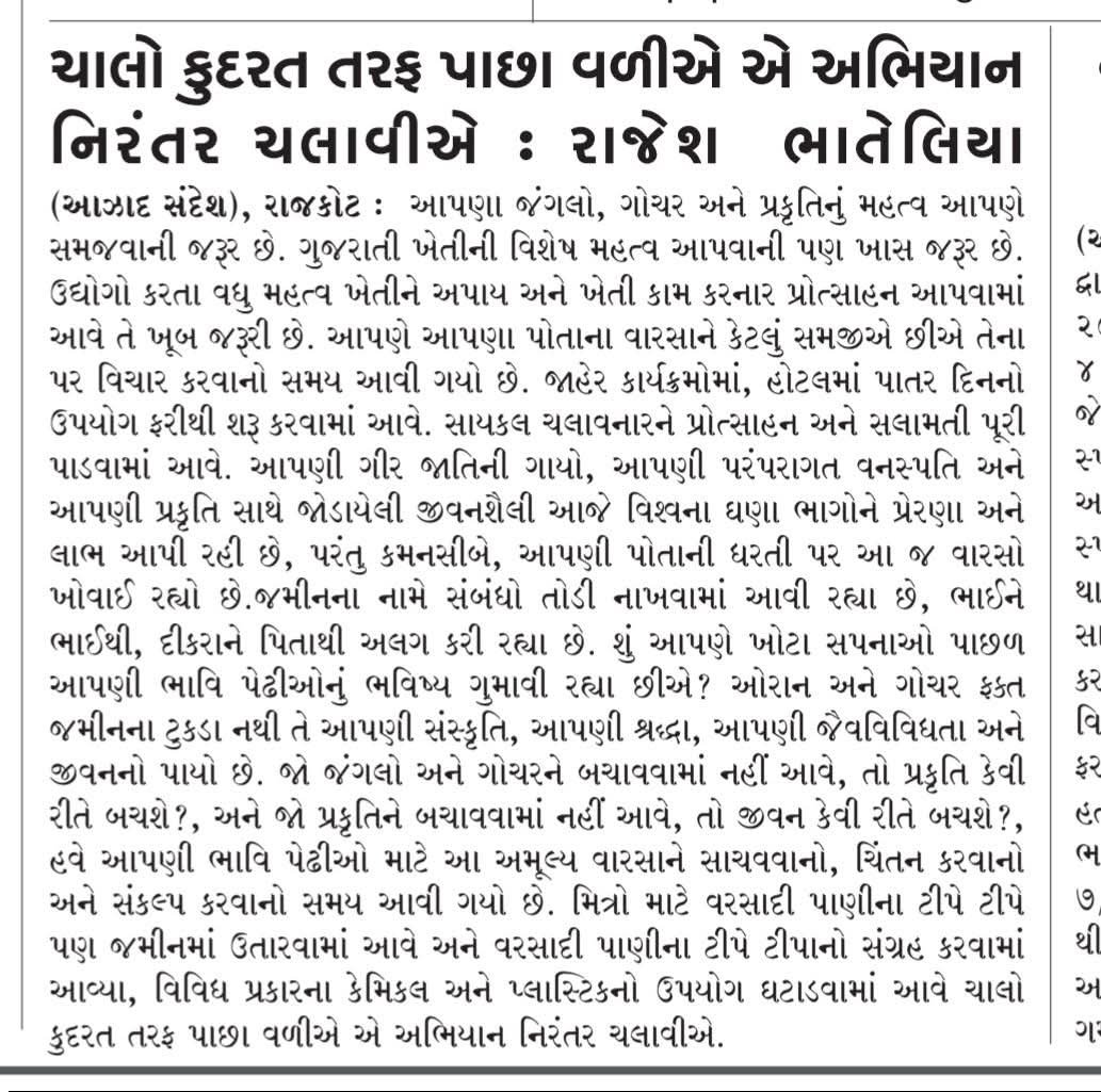 RajeshBhatelia's tweet photo. https://t.co/P76hWAdGBR