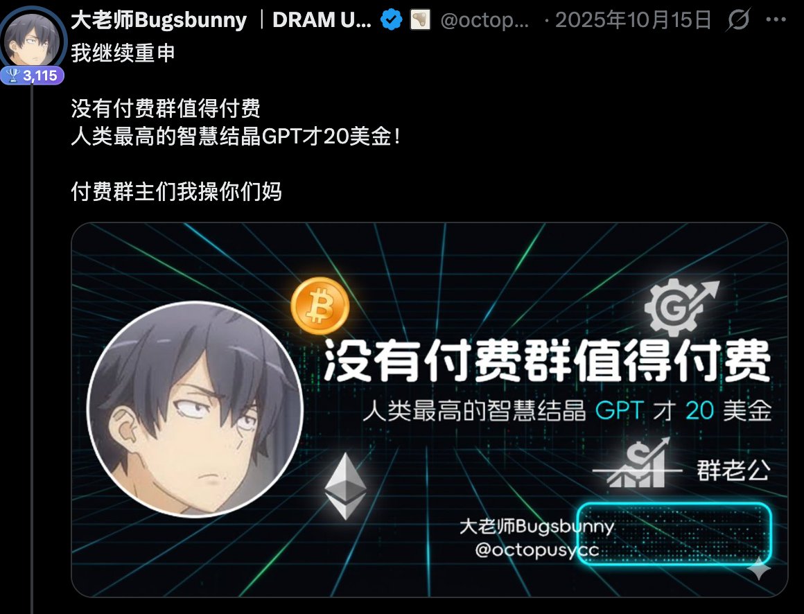 sh_soao's tweet photo. @octopusycc 抄底dram亏完了吧 就这水平还要开订阅号。菜鸡啊 你们看看他是不是在坑人 https://t.co/hhBvNilHMd