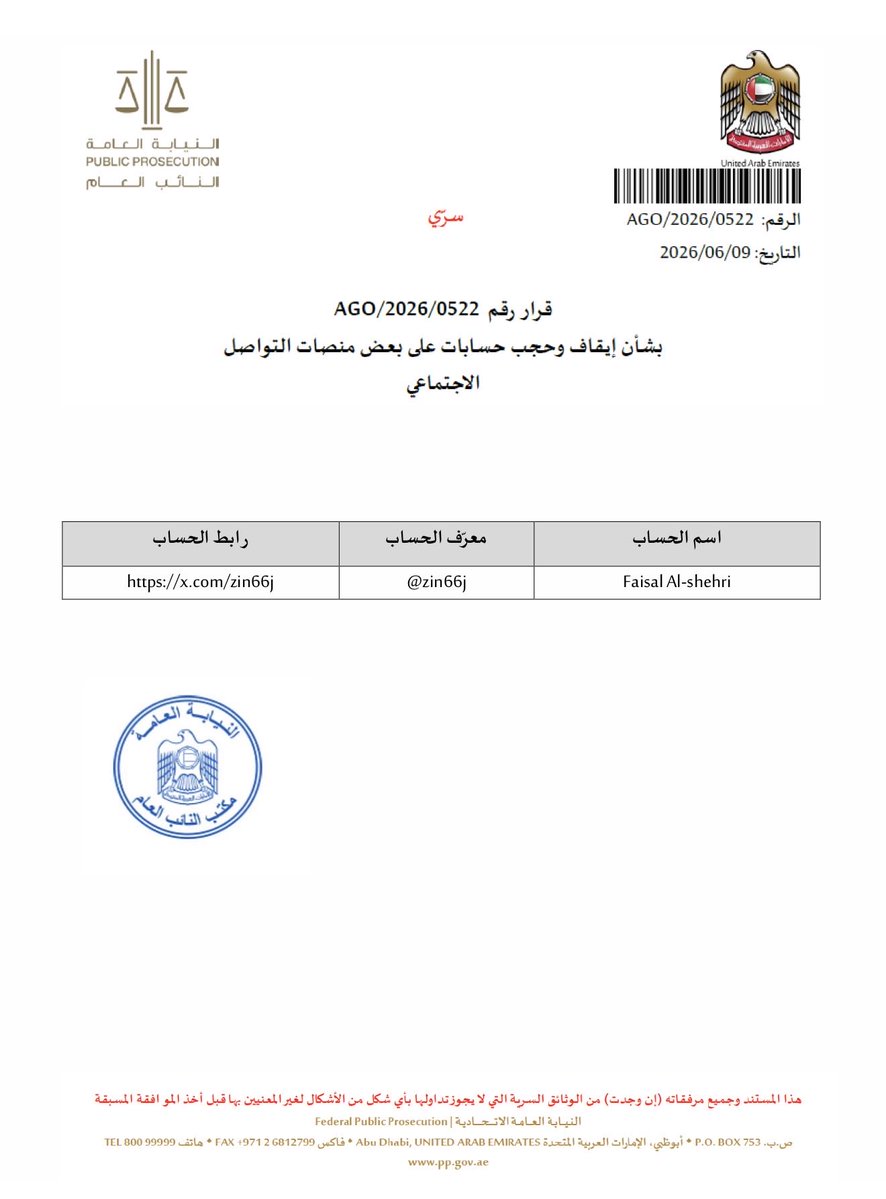 zin66j's tweet photo. ما قامت به تلك الدويلة الكرتونيه من استهدافٍ متكرر وحجب للحسابات السعودية 🇸🇦 على منصة X 
يعكس حجم الهشاشة التي تعيشها هذه الدويله ومدى الضيق الذي يسببه 
لها الصوت السعودي 🇸🇦

فقد وصل بهم الحال إلى التعامل مع تغريدة أو رأي أو خبر وكأنه تهديد يستوجب المواجهة والحَظر، في مشهد يكشف قلقاً متزايداً من تأثير الكلمة وقوه الطرح أكثر مما يكشف قوةً أو ثقةً بالنفس…

فالدول الواثقة من مواقفها لا تنشغل بملاحقة الأصوات، ولا ترى في الآراء المخالفة خطراً وجودياً، أما من يخشى الكلمة فغالباً ما يدرك في قرارة نفسه أن الحقيقة ليست في صفه…!!

ويبقى الصوت السعودي 🇸🇦 حاضراً ومؤثراً، لا تُغيّبه حملات التضييق، ولا تُضعف حضوره محاولات الإسكات، لأن تأثيره نابع من قناعةٍ راسخة
 وإيمان عميق 😏