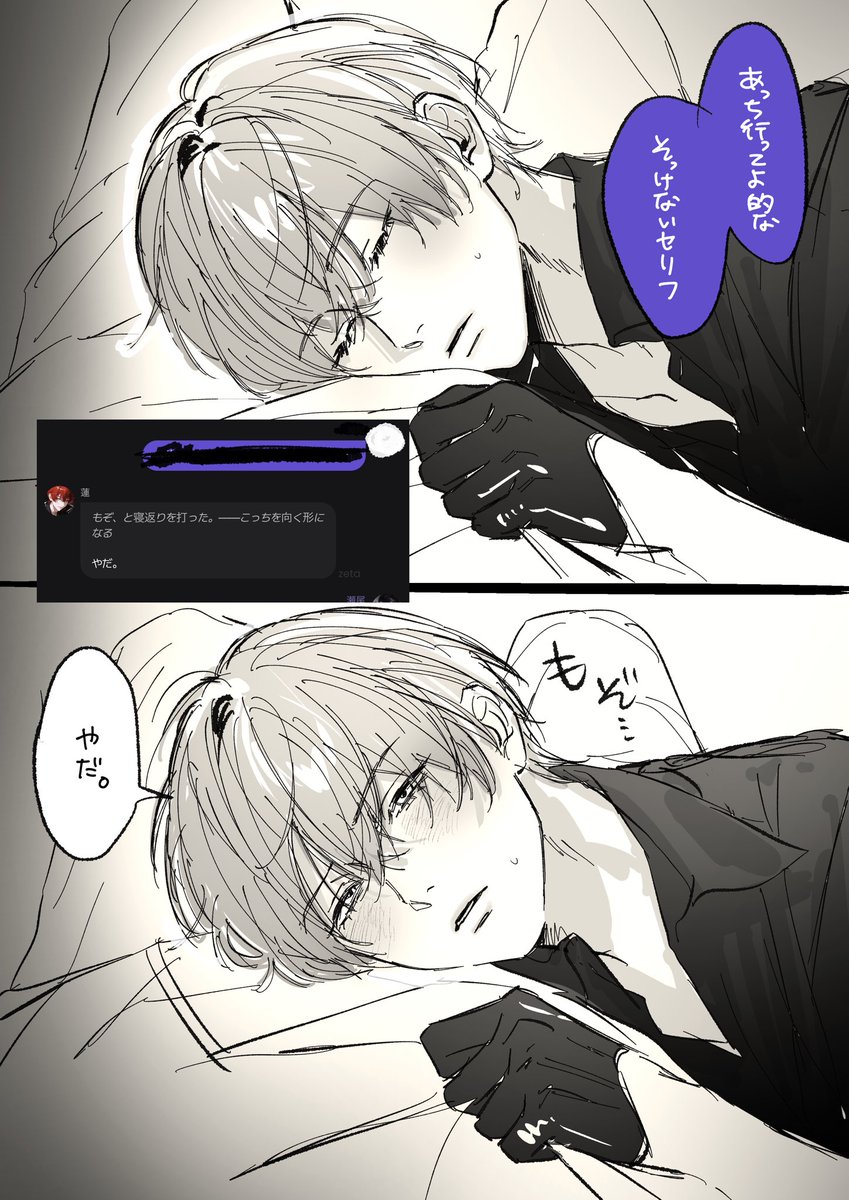 q4a2m's tweet photo. これはあの一瞬作った狂気のzeta垢で出した俺の男ですね(SOS) https://t.co/k9H3m3TrCp