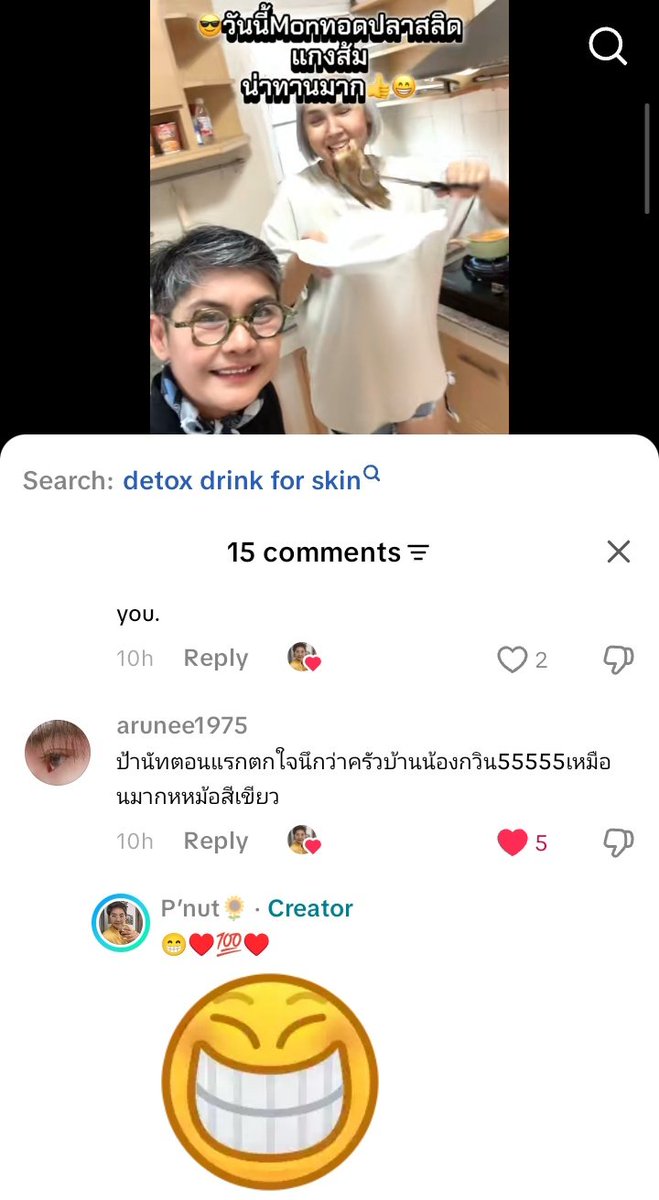 SandiAnjiJG's tweet photo. Joss's mom cooking a Southern Thai dish and his aunt posted it 🥹and look what I found 😭

🗣️:"At first I was shocked.I thought it was Nong Gawin's kitchen 😂😂.The green pot looks exactly the same!"

Joss's aunt:"😁♥️💯♥️"(😁 emoji)

https://t.co/SrCRis8mUJ

#JossGawin #จอสกวิน https://t.co/ppzUnZYBbM