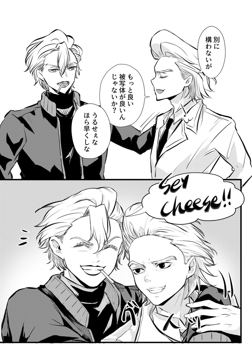 じじ tweet media