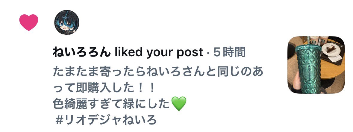 lyl_str's tweet photo. わーいおいらのタンブラーの投稿にいいねと🦕のタンブラーの投稿が同じタイミング(？)で凄く𝐇𝐚𝐩𝐩𝐲 🎶 https://t.co/jfCNKGDRGg
