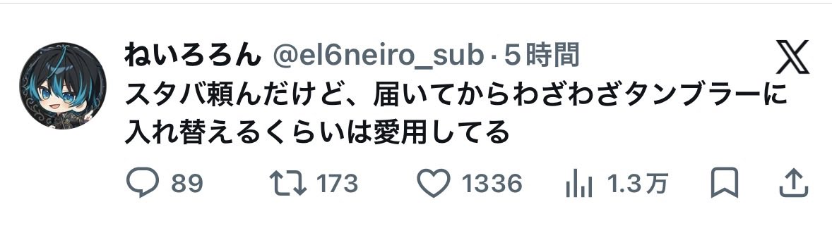 lyl_str's tweet photo. わーいおいらのタンブラーの投稿にいいねと🦕のタンブラーの投稿が同じタイミング(？)で凄く𝐇𝐚𝐩𝐩𝐲 🎶 https://t.co/jfCNKGDRGg