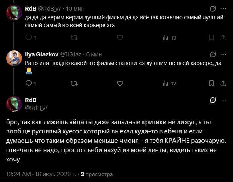Ilya Glazkov tweet media