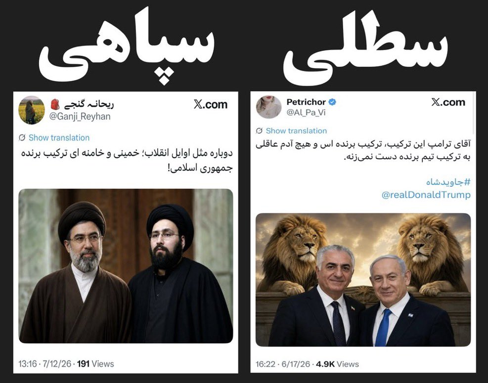 mirakh838's tweet photo. چرا انقدر شبیه همدیگه هستین؟
#سطلی_سپاهی https://t.co/130Mm2iEPH