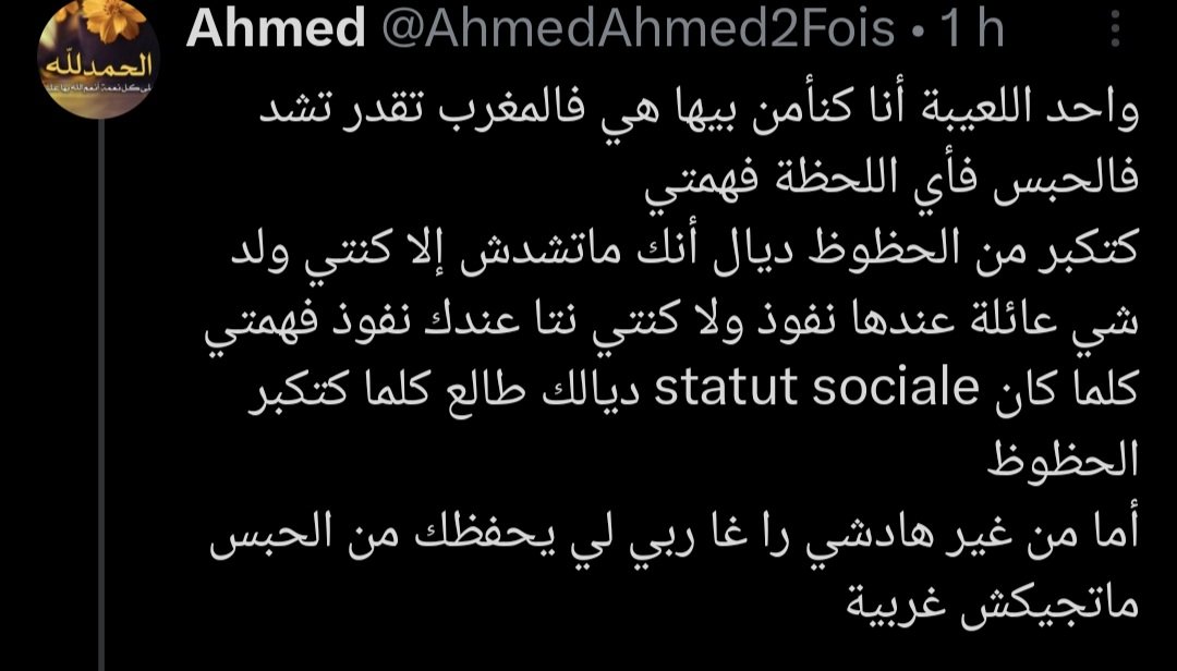 Ahmed tweet media