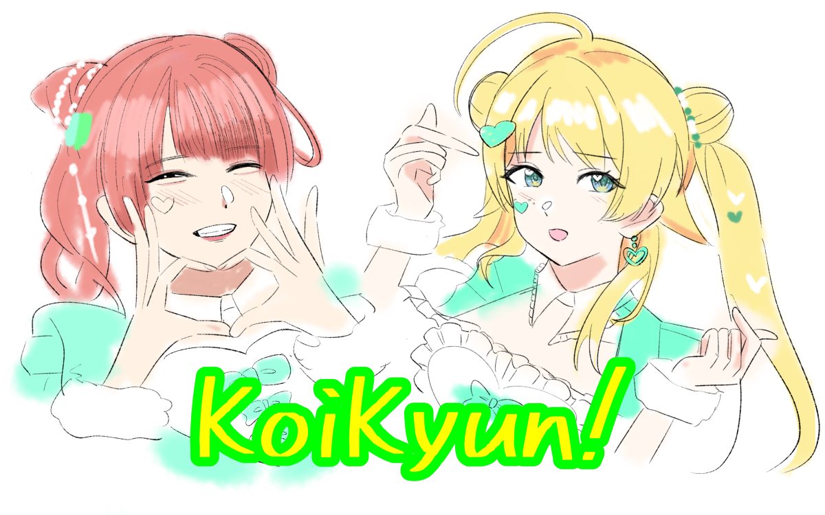 ありがとうございます3