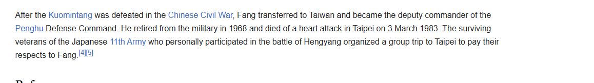 karinlosk's tweet photo. @morris_que14 hengyang japanese suffered far more casulties than chinese but the when fang xianjue died the imperial japanese veterans paid respect to him https://t.co/MLZBAFgmPh