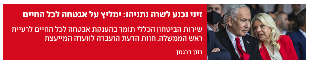Ocm9424's tweet photo. נפלט לו שוב, זאת כנראה בעיה בתחום התקשורת 🫶 https://t.co/NIYgVyjeMq