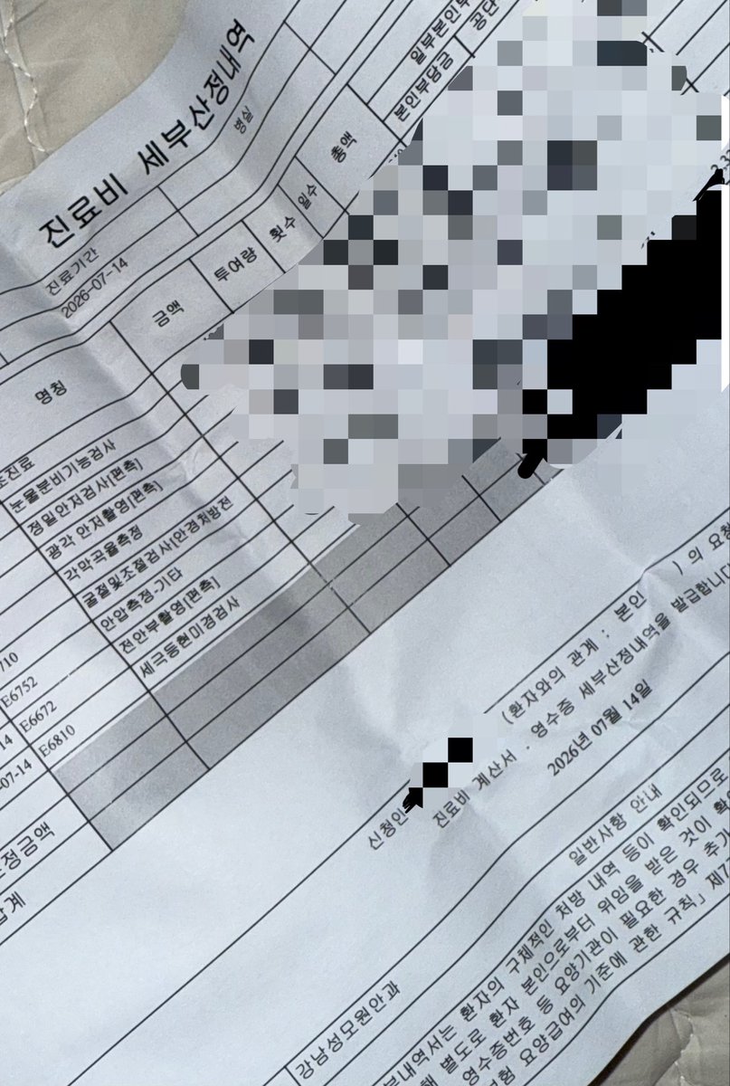 gangnammeltdown's tweet photo. ⚠️注意⚠️
스웨트롤패드(1枚目下の青いやつ)を使ってる方や使う予定の方は必読。
一昨日、朝起きて外出た途端に日光に対して異常に眩しく感じる症���(=羞明)と目の中に異物が入ったような視界が曇る感覚に陥り急遽、眼科へ。原因は制汗剤の液が手に微かに残ってる状態で目を擦った or 額を伝って流れた汗が肌に塗られてる制汗剤と混じって目の中に入ったのが原因でした。制汗剤の使用ストップを余儀されなくされたため、しばらくは汗ダラダラでも我慢することにしました。症状は2日ぐらい続き、スマホ見るのでさえもしんどかった…。