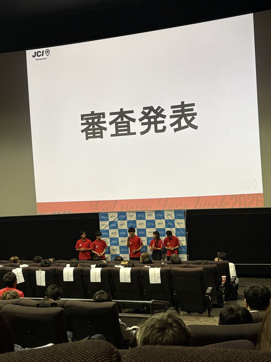 chikara_log56's tweet photo. 金沢青年会議所主催の「まちなかスクランブルエッグ大作戦」へ。若いユース世代がこれからのまちづくり構想を熱く提案する姿に接し、エネルギーに満ちた素晴らしい刺激をいただきました！ https://t.co/vTlNCN3G1V