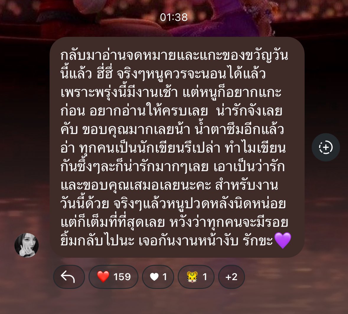 ตะโนวว 🦊🐾 (หม่ามี๊น้องลูกจิง) tweet media
