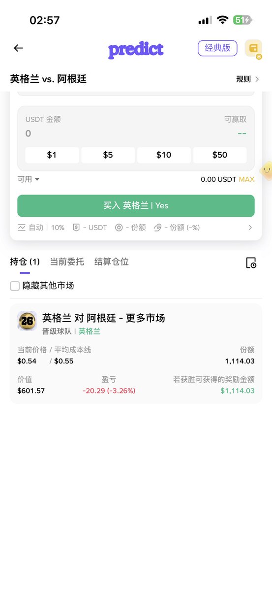 BeautyaJuan's tweet photo. 我只是单纯的喜欢英格兰！ https://t.co/NnJyVeXURn