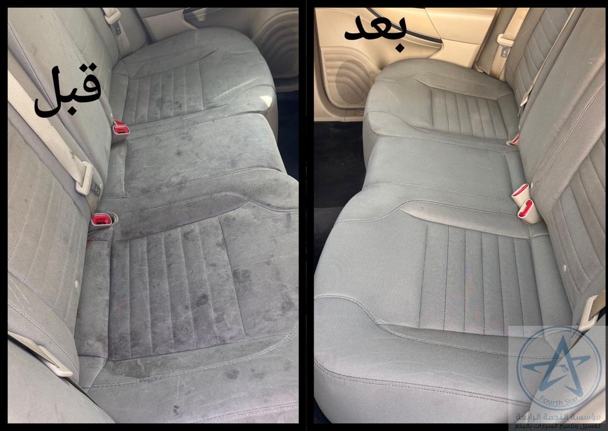 anjmh4's tweet photo. غسيل وتنظيف سيارات بالبخار 

نجيك للبيت

باقة تنظيف والتلميع الداخلي مع غسيل خارجي مجانا

✅شفط وتكنيس داخلية السيارة بالكامل
✅تنظيف الداخلية بالكامل بالبخار
✅ إزالة اصعب البقع من المراتب والأرضيات بالبولش
✅تنظيف فتحات المكيف 
✅إزالة الروائح 
✅ تنظيف وتلميع الديكورات الداخلية
✅ تنظيف السقف،وأحزمة الامان
✅تنظيف الشنطة 
✅التنظيف العميق بالمكائن الخاصة 
✅مواد التنظيف المستخدمة ايطالية والمانية
—.—.—.—
*مجاناً مع الباقة
⬅️تلبيس الدعاسات  
⬅️غسيل خارجي بالشامبو والواكس او ملمع 
⬅️ تننظيف وتلميع الكفرات والجنوط 

سيارة صغيرة 190
سيارة وسط 200
سيارة كبيرة 230،

لمدة ثلاث ساعات تقريبا
//////////

إذا السيارة ما فيها بقعة في المراتب والأرضيات والسقف

سعر الباقة 160
المدة ساعتين تقريبا
—.—.—.—

*غسيل مكينة بالبخار 50 ريال 
*تلميع انوار 40

*يتوفر العديد من الباقات والخدمات الاخرى*

🔴 يوجد غسيل عادي للمجموعات مناسب ل المؤسسات والشركات
 عقود وتنظيف أسبوعية أو شهريه ودورية بأسعار مناسبة

أسعار منافسة جدا مؤسسة رسمية عماله آسيويه خبرة
خدمة متنقلة بواسطة سيارات

 #الارجنتين_انجلترا