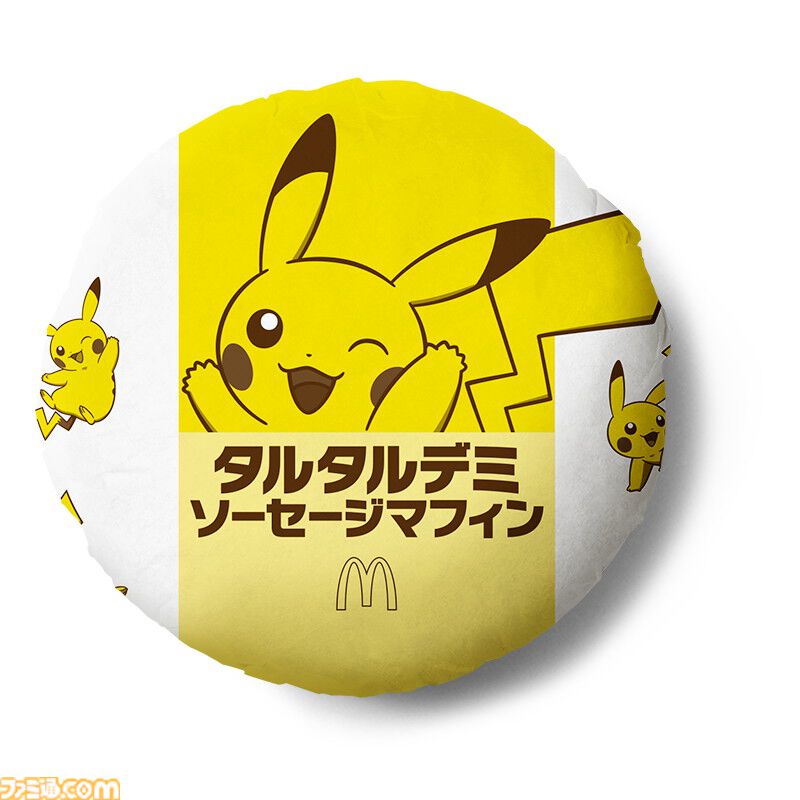 famitsu's tweet photo. 【美味しそう】マクドナルドの“ポケモン夏マック”が7/22からスタート

タルタルデミ肉厚ビーフ、ジューシーチキン旨辛ガーリック、焙煎ごまタルタルシュリンプなどポケモン30周年バーガーが登場
https://t.co/oFPQKgxBYd

メニューはオリジナルパッケージで提供。のり塩味のシャカシャカポテトも。 https://t.co/gvy4SiKRIz