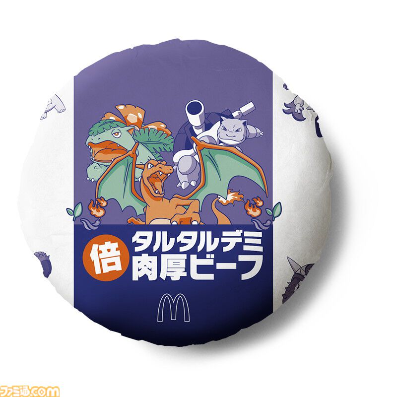 famitsu's tweet photo. 【美味しそう】マクドナルドの“ポケモン夏マック”が7/22からスタート

タルタルデミ肉厚ビーフ、ジューシーチキン旨辛ガーリック、焙煎ごまタルタルシュリンプなどポケモン30周年バーガーが登場
https://t.co/oFPQKgxBYd

メニューはオリジナルパッケージで提供。のり塩味のシャカシャカポテトも。 https://t.co/gvy4SiKRIz