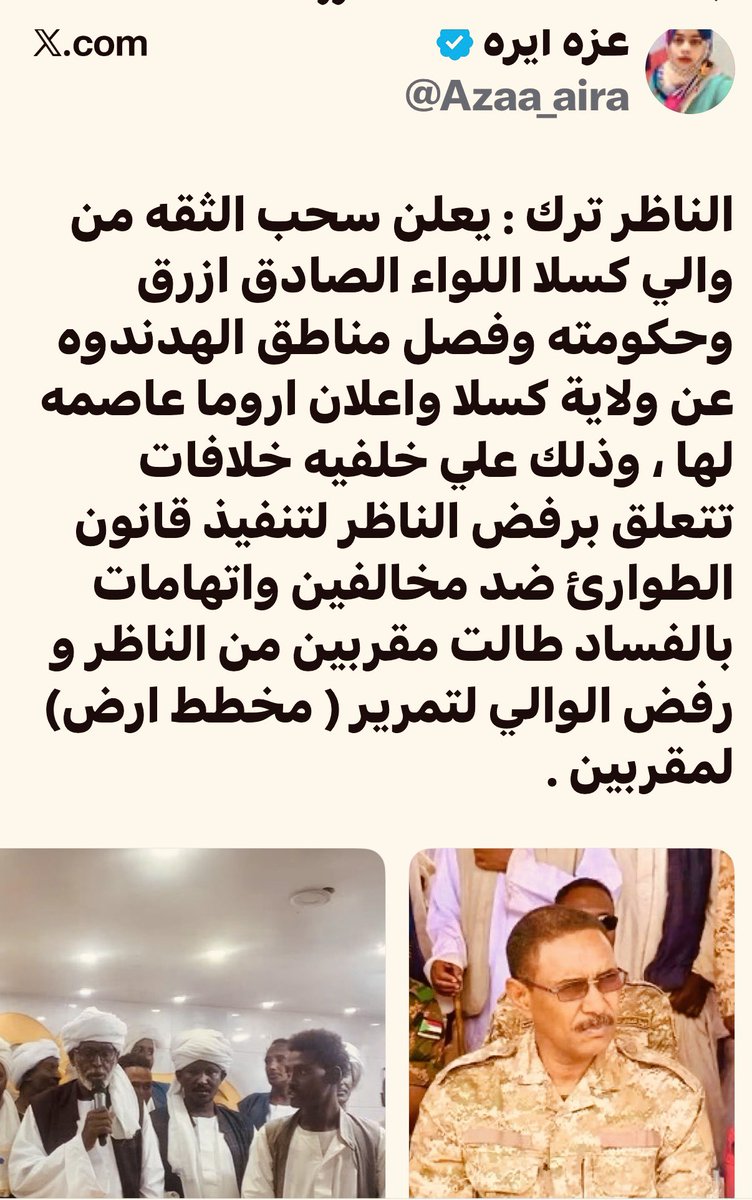 Hisham Abbas tweet media