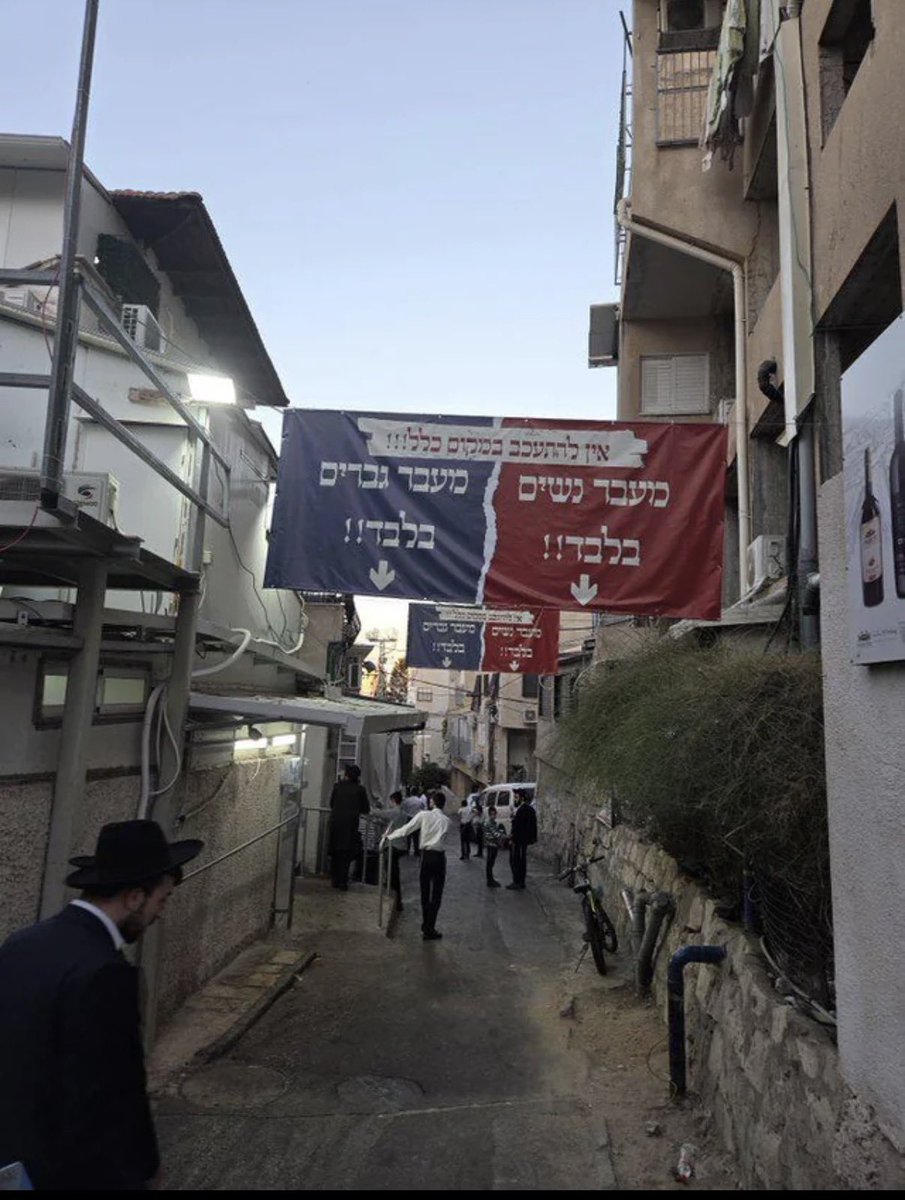 abierkhatib's tweet photo. In a first for Israel, the so called only democracy in the ME, gender-separated sidewalks have been introduced in the city of Bnei Brak after senior rabbis issued a new directive, which was backed by the local municipality

Yes Israel, not Afghanistan lol https://t.co/OHzmPCgbif