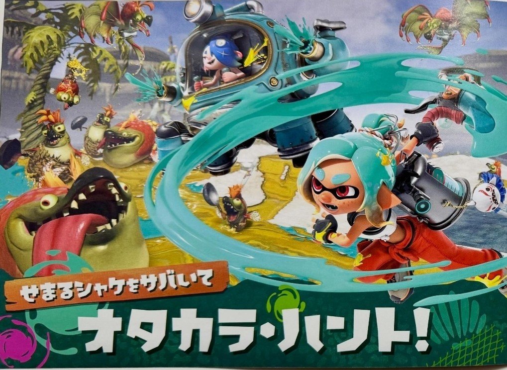 SwitchySh4rky's tweet photo. I really like the splatoon raiders renders, they just look too good!!

LIKE LOOK AT HOW COLORFUL AND BRIGHT THIS ISSS https://t.co/AtNKy5Brwn