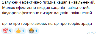 qwest__'s tweet photo. шо ти, підр ?
@ZelenskyyUa 
Оман ніде не тисне, не ?
не сподівайся, що тобі вдастся втекти, як янику https://t.co/S9PQRWwgpT