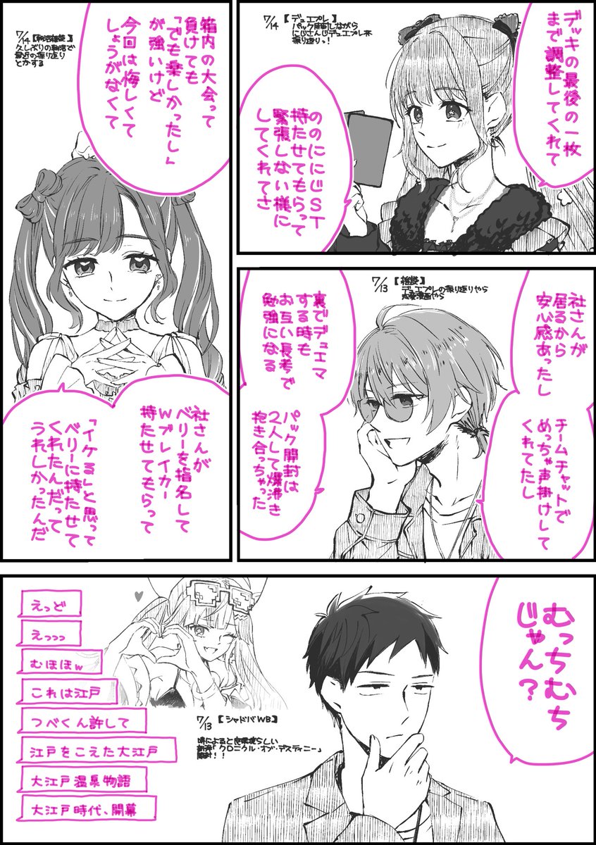 maplepaseli's tweet photo. オタクくんさぁ https://t.co/z4ku7tzVHN
