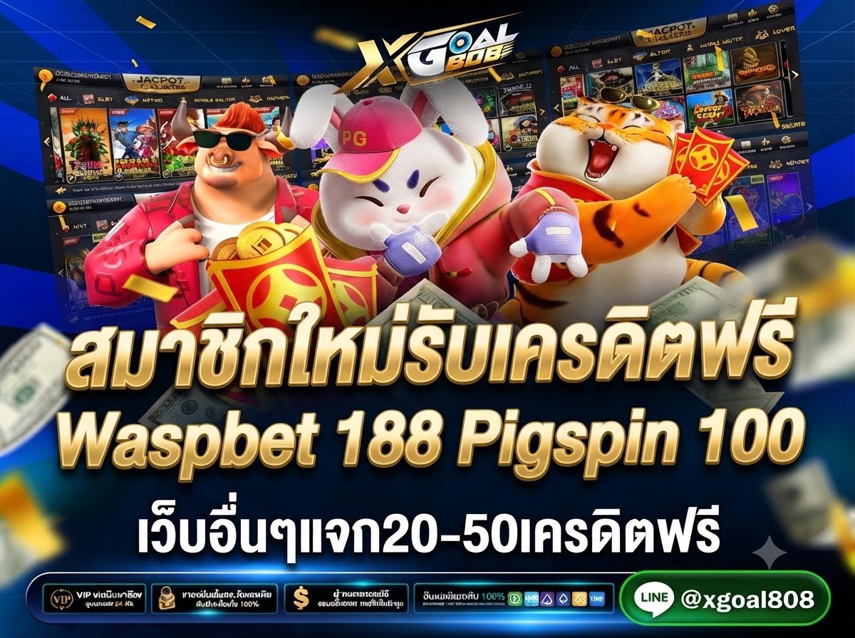 XGOAL8O8's tweet photo. สมาชิกใหม่ รับเครดิตฟรี  
สมัครรับฟรี 188 Waspbet 
https://t.co/QGnm4tfcMH
สมัครรับฟรี 100 Pigspin 
https://t.co/NLHqlw1DKp
สมัครรับฟรี20-50
https://t.co/sTpyKnN1Fu
https://t.co/9xGaIloORf 
https://t.co/qslHdMUyUJ
กดไลค์ กดรีทวิตด้วยค๊ะ
#แจกเครดิตฟรี #เครดิตฟรี https://t.co/OML7E63kNH
