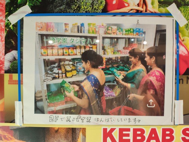 cibitter's tweet photo. 2階でスパイスソープと言われ、「せっけんが人気なの」と返したが、スパイスショップのネパール訛りかな🐣 https://t.co/Zu0azJ8aae
