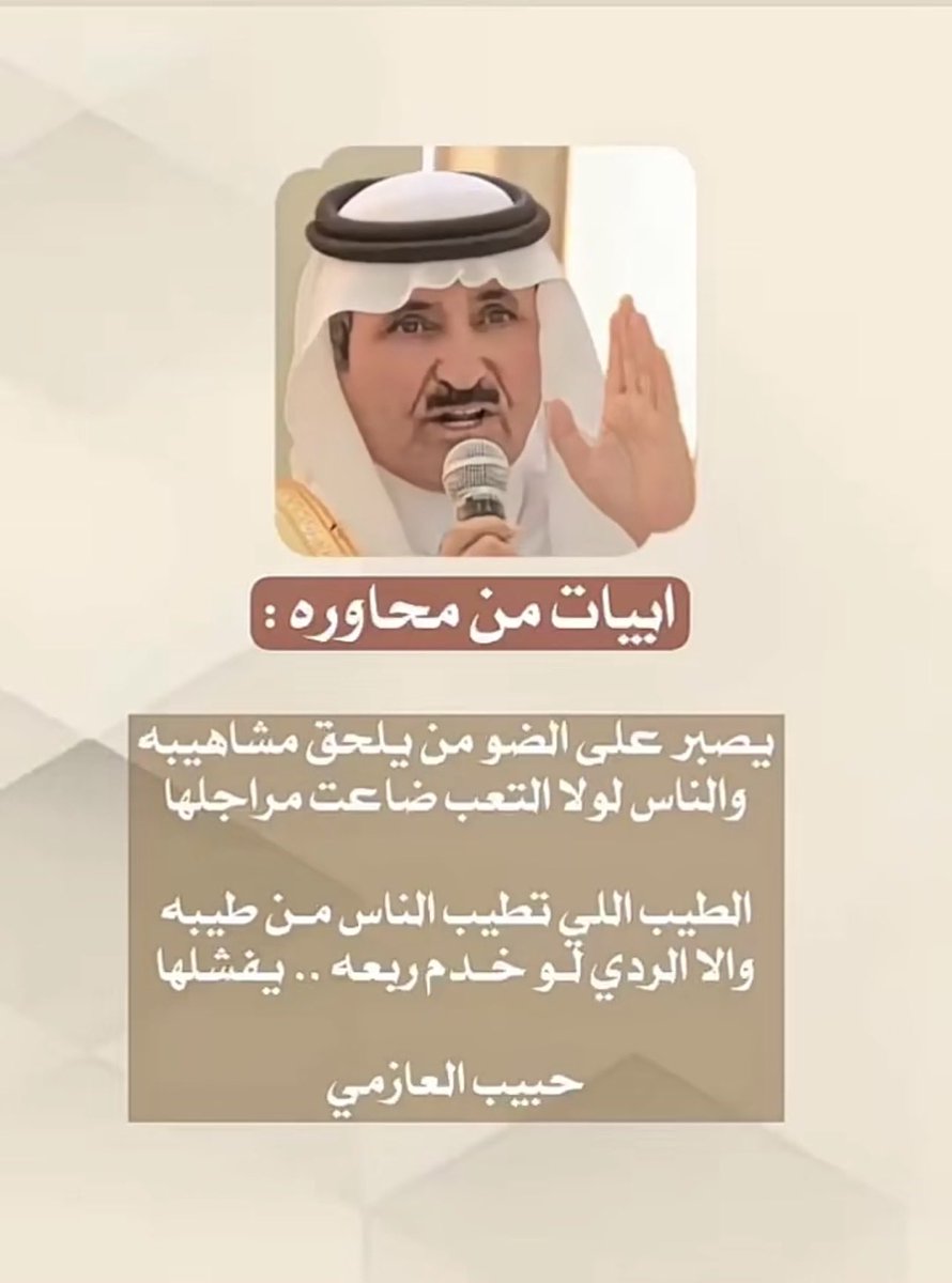 fh87hff's tweet photo. انشهد https://t.co/75ft3nT3IE