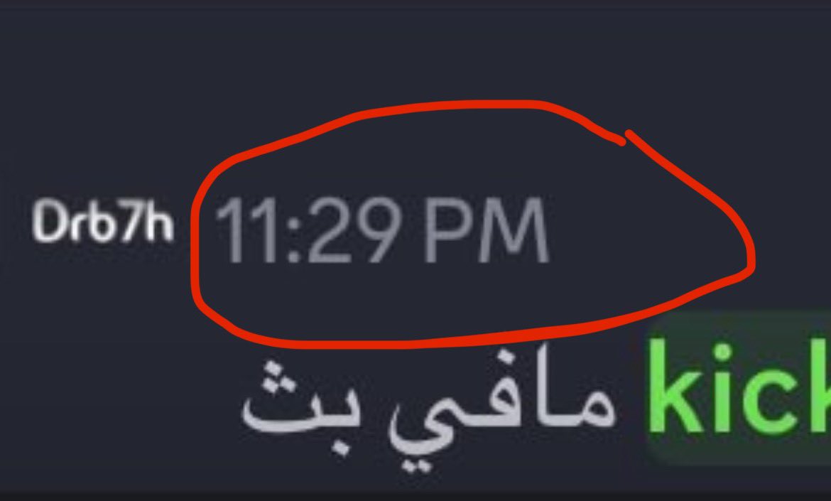 نَزَّالْ tweet media