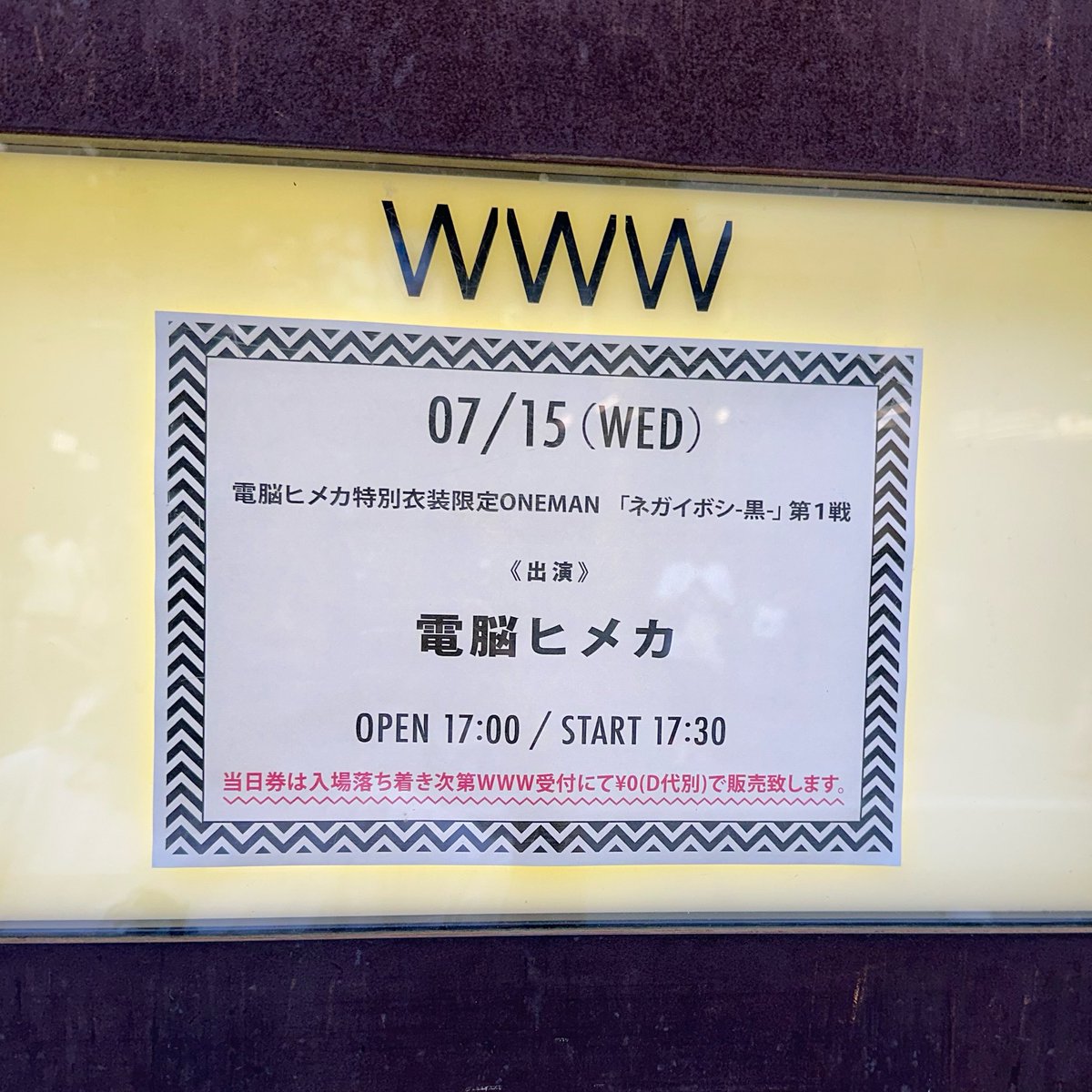 aympkz's tweet photo. えるまいに会いたくてヒメカ🎀楽しかったしいいライブだった😸えるまいがうららとあゆみがにてるって言うから撮影でまじまじと顔見たけどほんとに似ててびっくりしたw来月も行くことになったからいい予習にもなったね🎶えるまいありがと💖💖 https://t.co/SH98XSGyNM