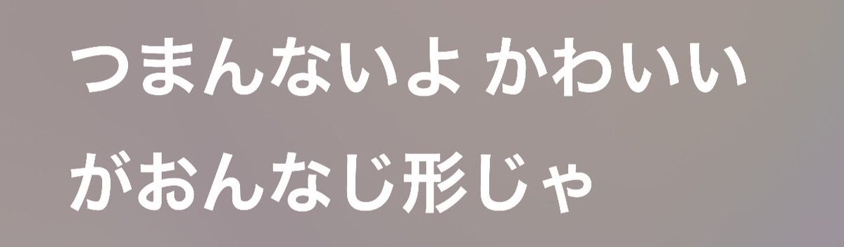 uw72_'s tweet photo. https://t.co/6bLgGQjq8G