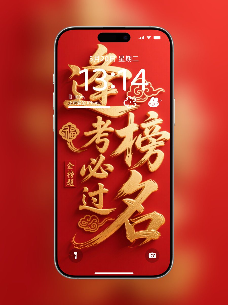 CathyZ95628056's tweet photo. [终于等到！2024年会计初级考试成绩新鲜出炉，查过的宝子们过了没？]， https://t.co/N6UZbxvndg