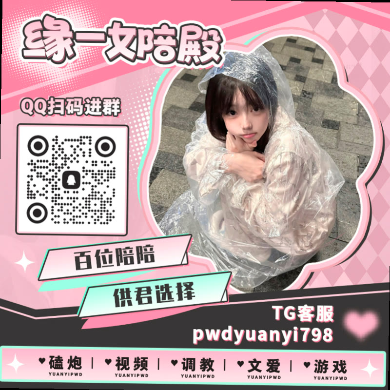 Massoni5's tweet photo. 🎌🤠♊
📼裸聊 🚯文爱 🍌母狗 🟨学生妹 🍋颜射 👿母猪 ▶女陪 ⭐女m 🕊强奸 🧷榨精 🌖熟女 📵父女 🚁字母圈 🩲撸管 ✨曝光 🧏视频爱爱 🎨潜规则 ♒绿奴 🚙群P 😳乳交 🦥剧情

TG：YYPW777

QQ裙：1045819750

. https://t.co/hQOFz0go2p