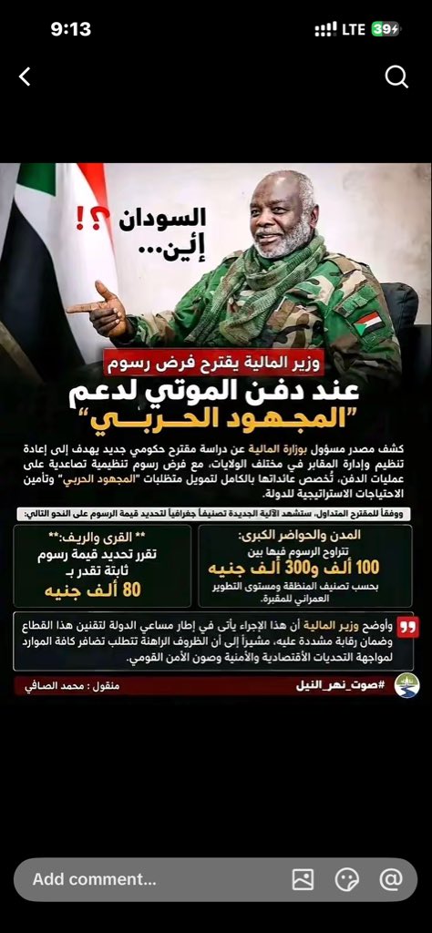 EbaaFageror's tweet photo. @Apollo_Hak كمان عندك اوبشن الريف https://t.co/RXqC60XgEs