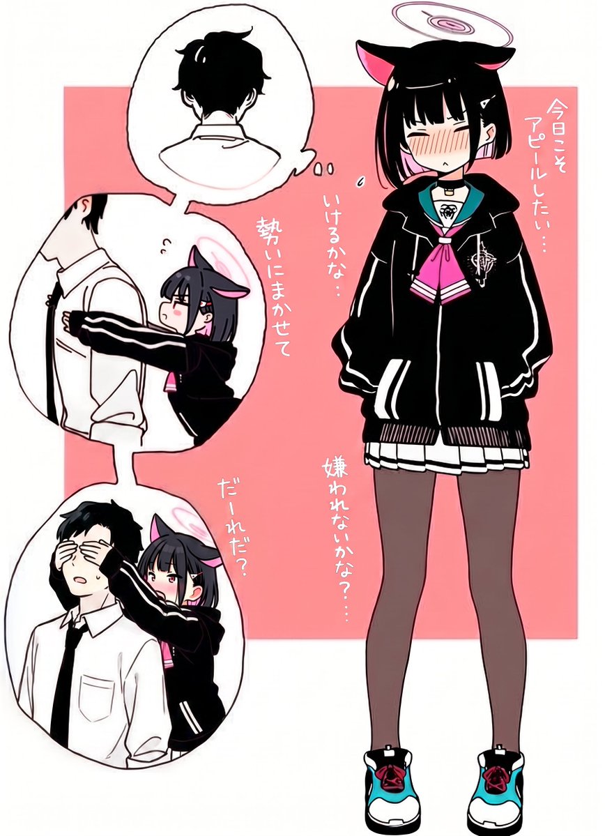 Ponconyan's tweet photo. カズサ チャレンジ https://t.co/aWW87VtmbZ