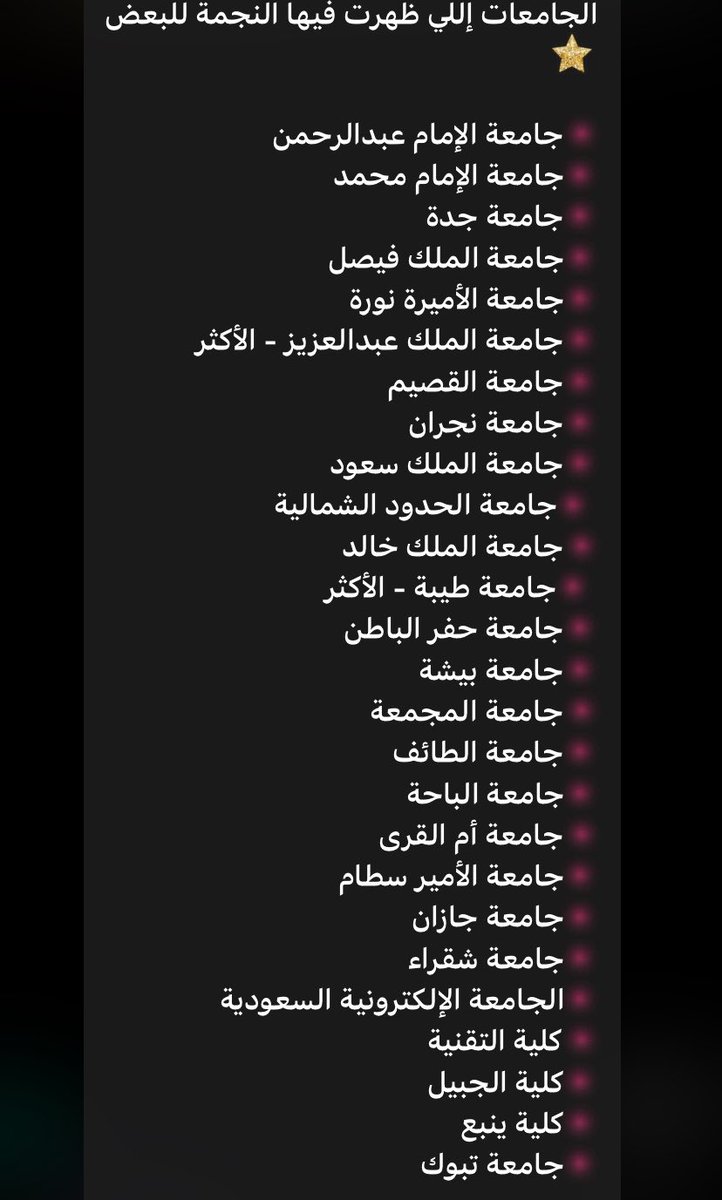 مسألة وقت tweet media