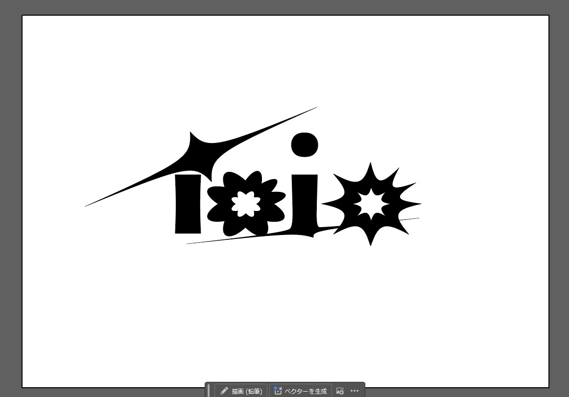 Dice_Since2024's tweet photo. サムネのロゴはillustratorで作りました https://t.co/SnyBppL99q