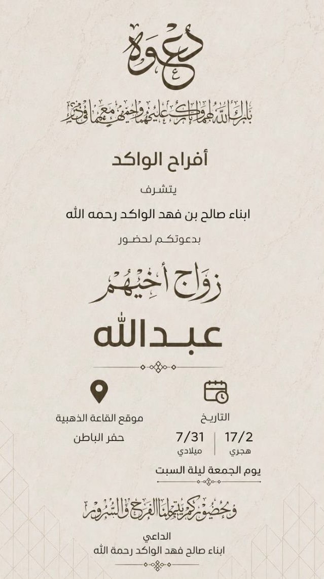 abd_kwt's tweet photo. https://t.co/pGZtApk3sY
