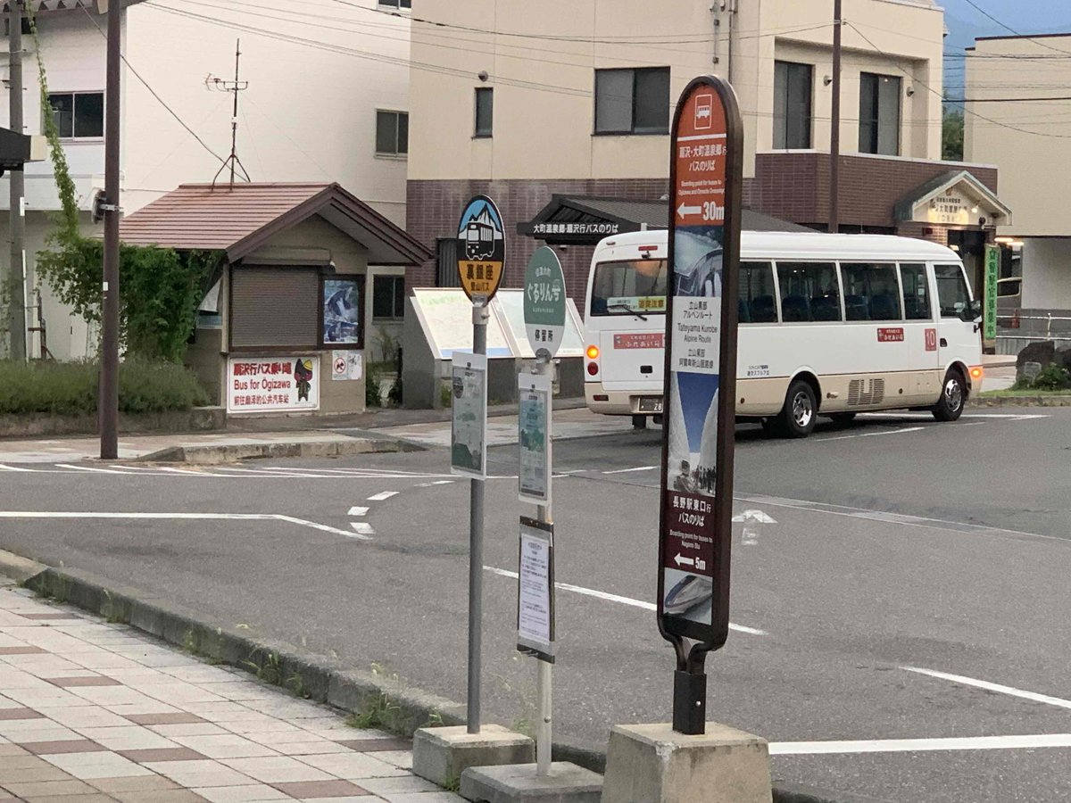 七倉山荘 tweet media