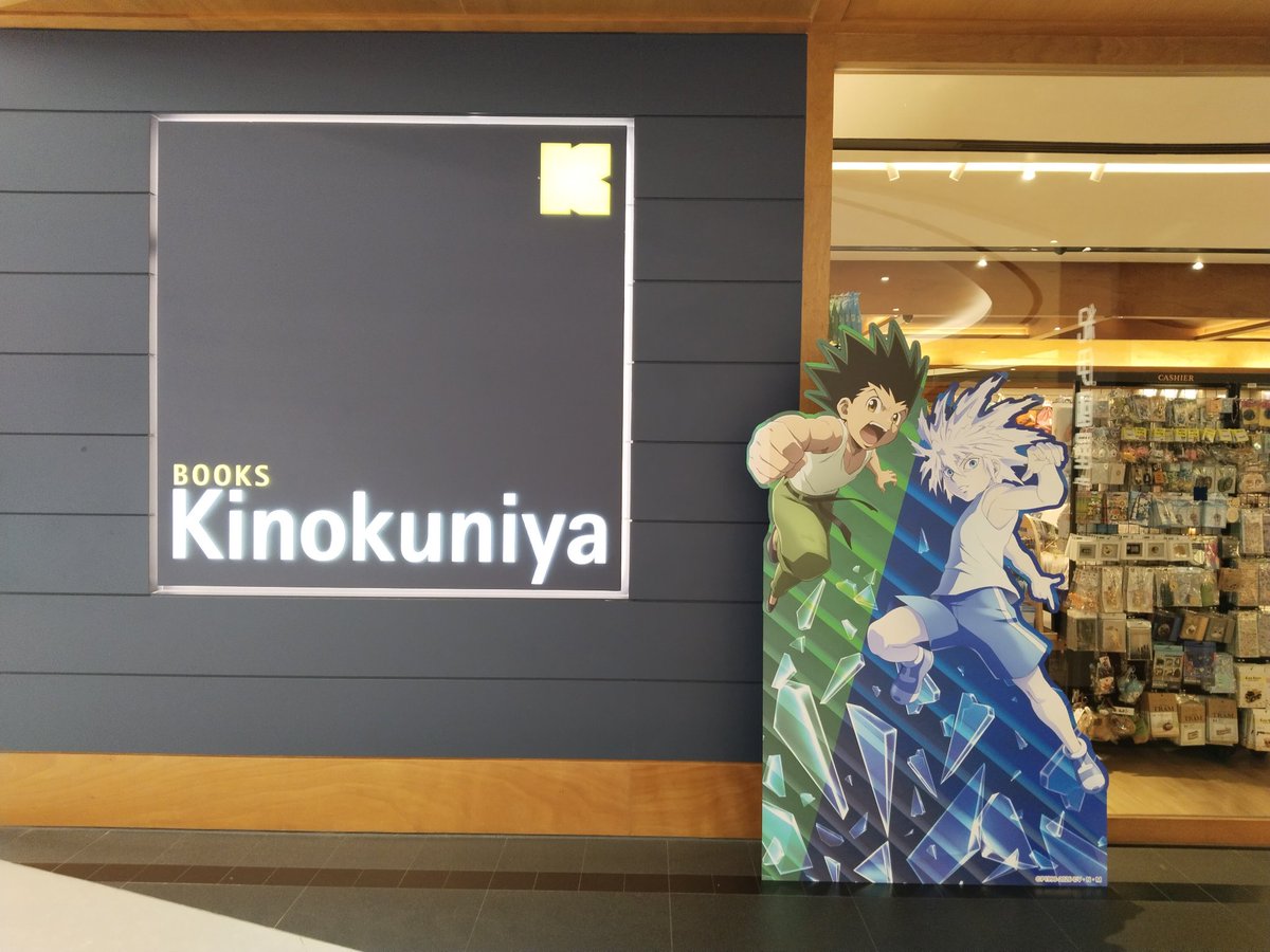 Kinocbth tweet picture