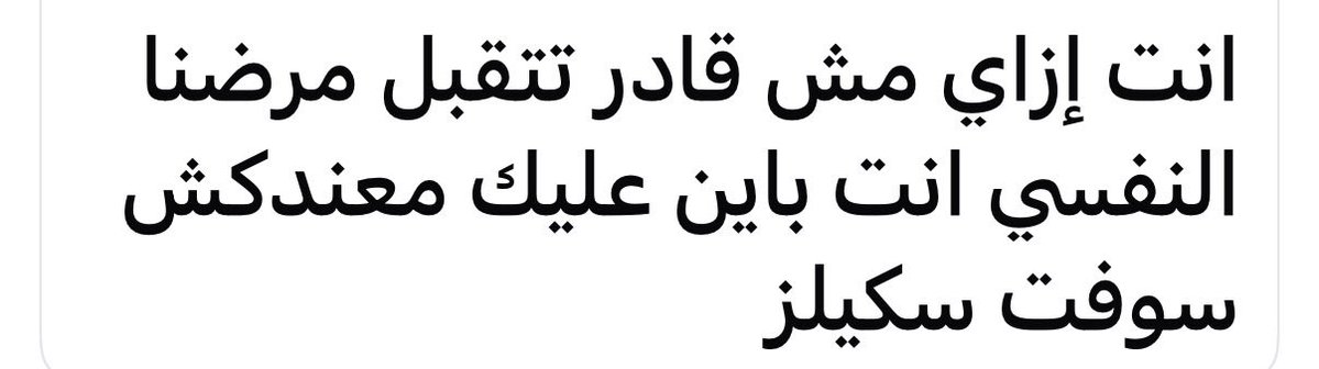 bdiwy_'s tweet photo. https://t.co/Ah7FQpvTrS
