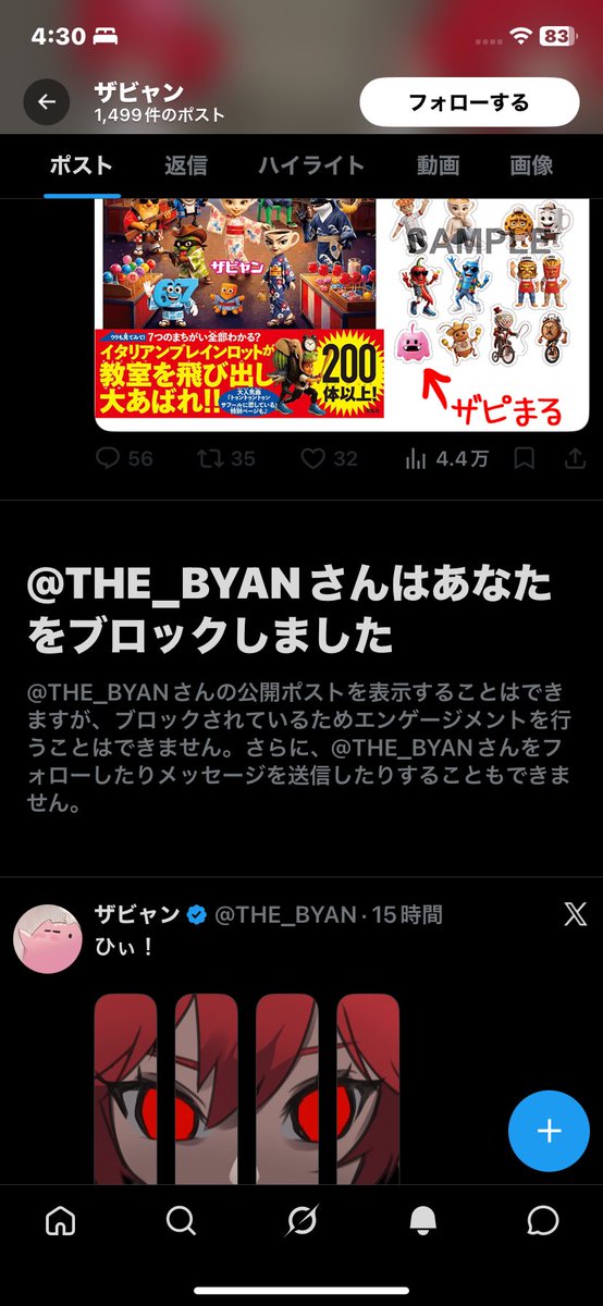 iQ1Baka's tweet photo. クカなんよ https://t.co/JjRFNb0oE9