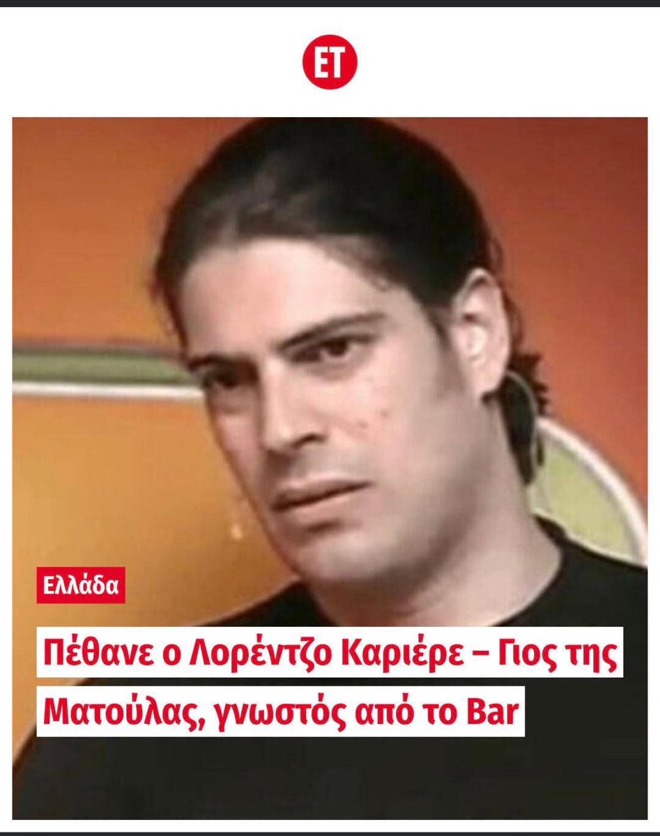 pare_ksigimenos's tweet photo. Κυριολεκτικά τι λες τώρα.....💔 https://t.co/MplBncrAFe