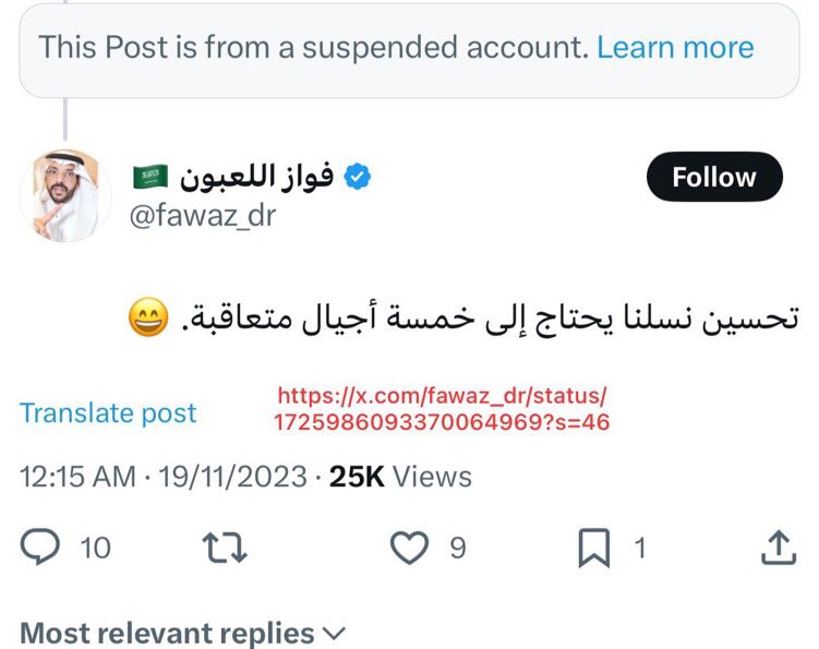 Bashir tweet media