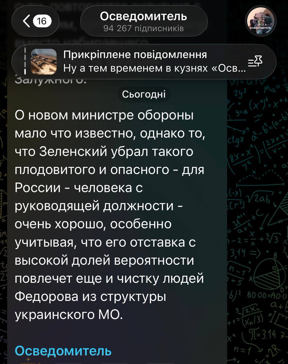 s14_BP's tweet photo. @ZelenskyyUa руськіє благодарят за звільнення Федорова, пане президент👍🤦 https://t.co/T07wu8JGkF