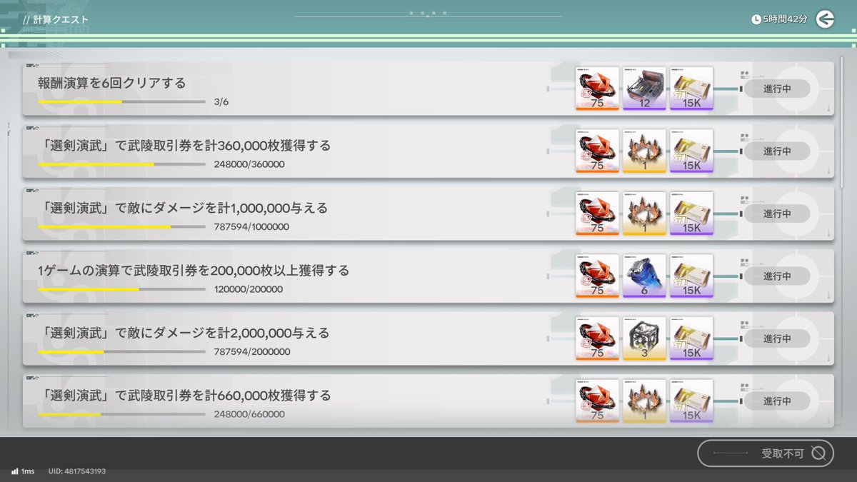 Vityaz8932's tweet photo. 午前1時の時点でこの壊滅的な状態だったから無理だと思ったけど…何とか間に合いましたε-(´∀｀*)ﾎｯ https://t.co/4cORZQStsw