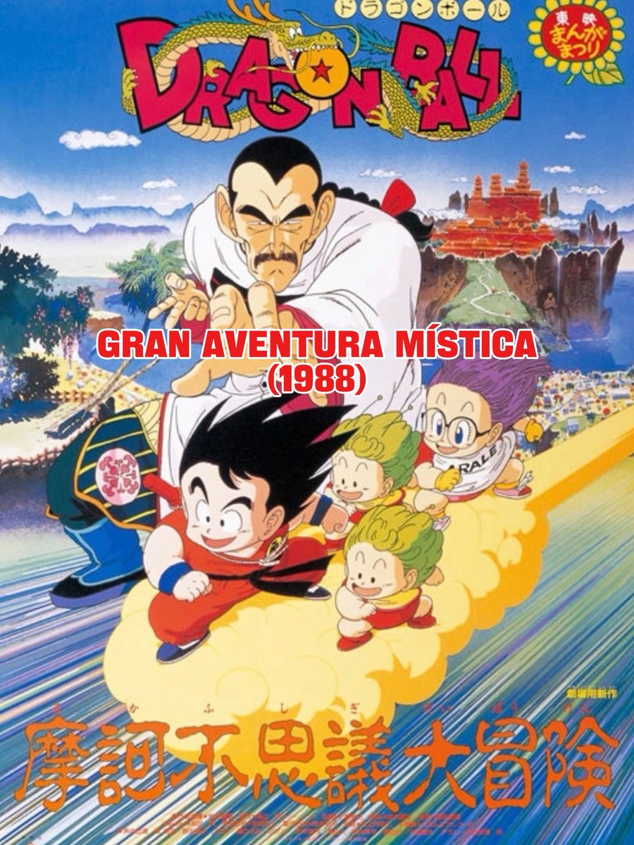 ShenronZ_'s tweet photo. Todos los posters de todas las películas de Dragon Ball 🐉

1/6
👇👇 https://t.co/4Zeijhn9iD