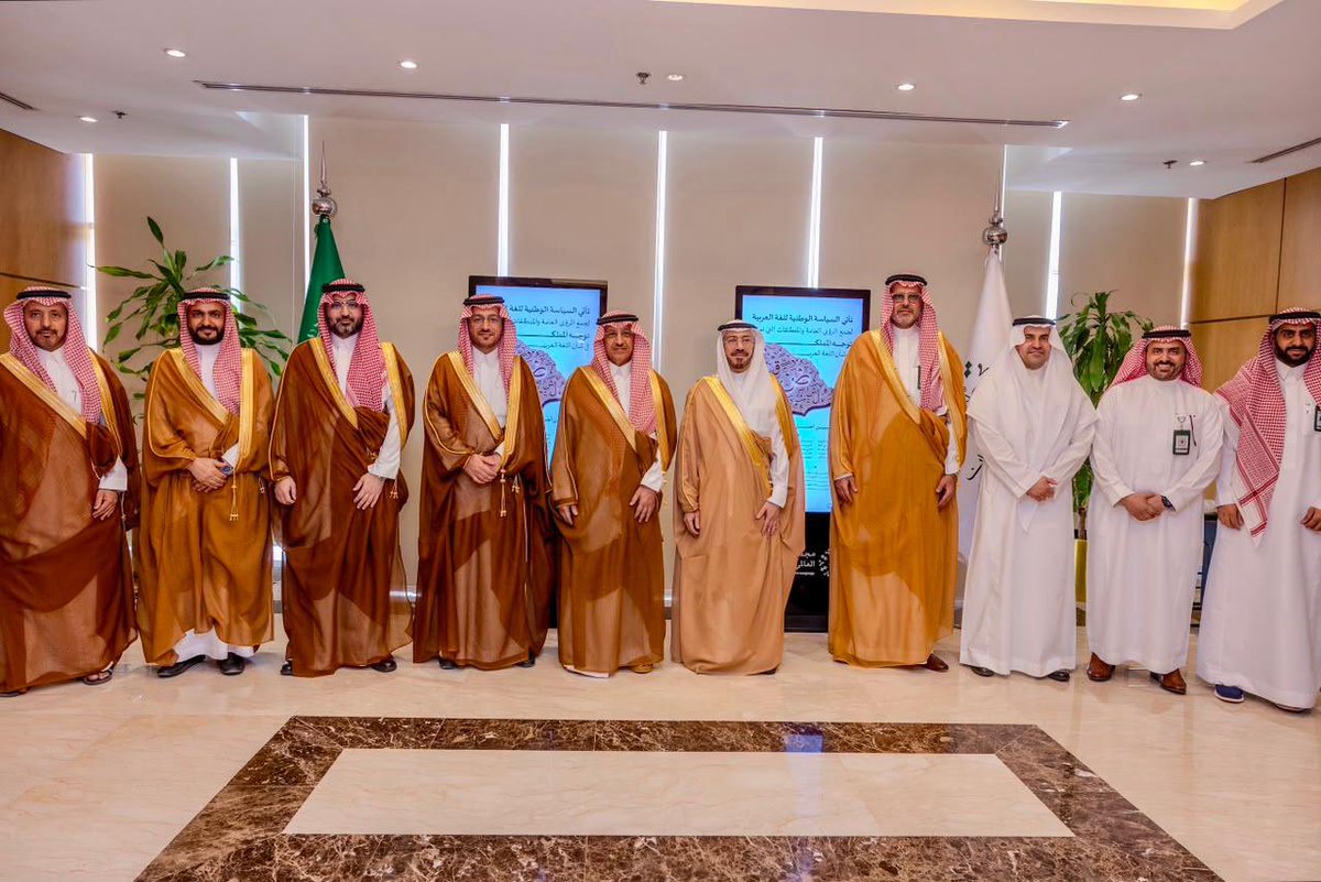 moe_gov_sa's tweet photo. معالي #وزير_التعليم يزور مجمع الملك سلمان العالمي للغة العربية، ويطّلع على برامجه ومبادراته.
https://t.co/hzFhZDl1zJ https://t.co/rosiYnVQpb