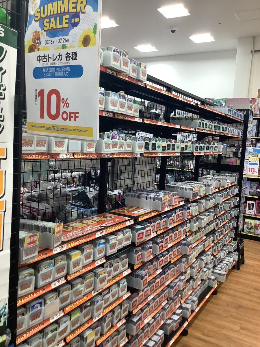✨7月16日〜7月26日までの期間限定✨ ☀️サマーセールを実施中です